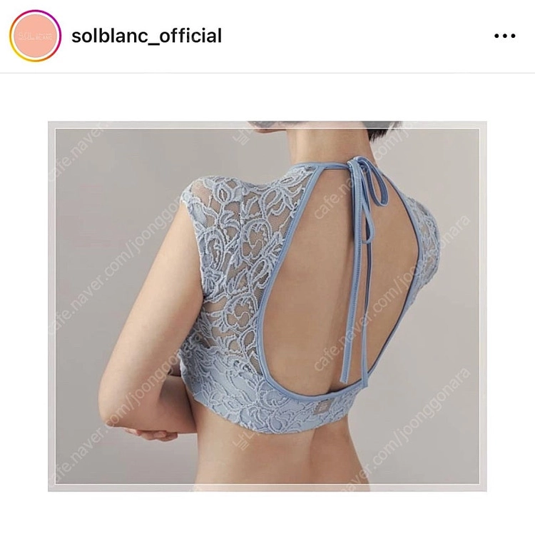 *당일발송* 솔블랑 아카시아 폴웨어 스카이블루 S사이즈 이미지