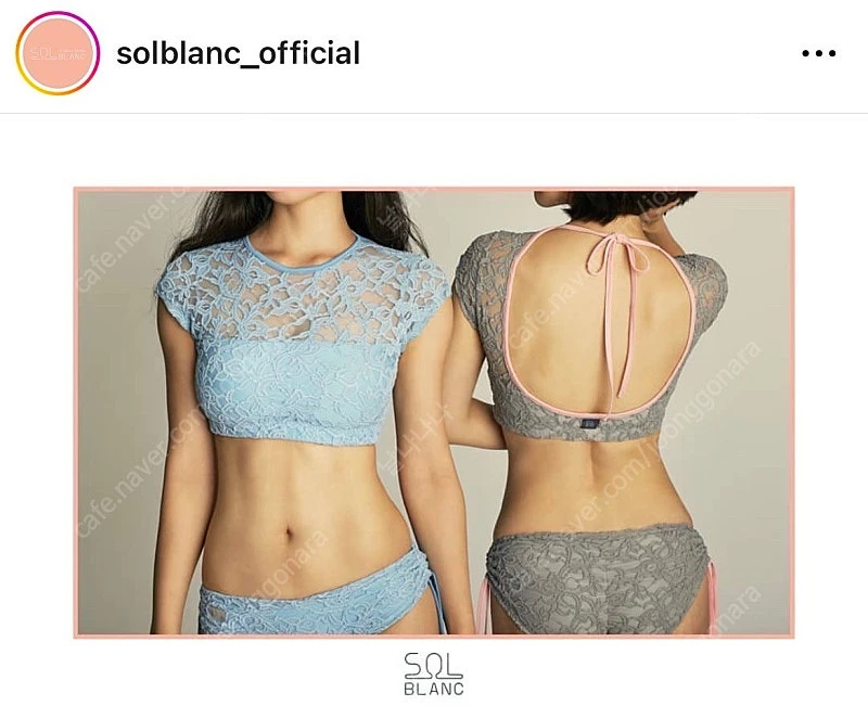 *당일발송* 솔블랑 아카시아 폴웨어 스카이블루 S사이즈 이미지