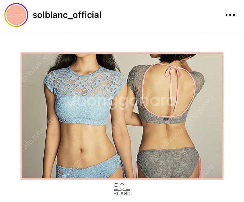 *당일배송*솔블랑 아카시아 폴웨어 스카이블루 S사이즈--2