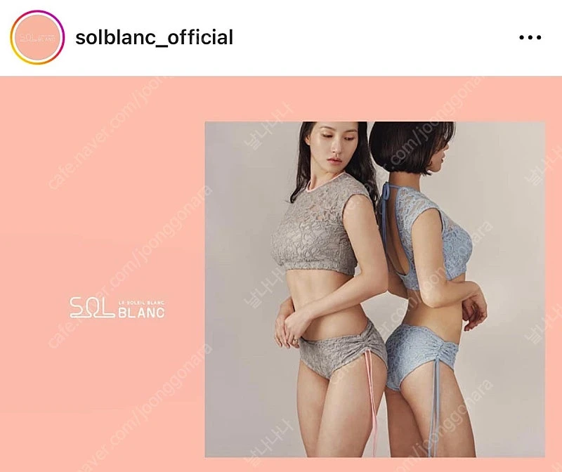 *당일발송* 솔블랑 아카시아 폴웨어 스카이블루 S사이즈 이미지