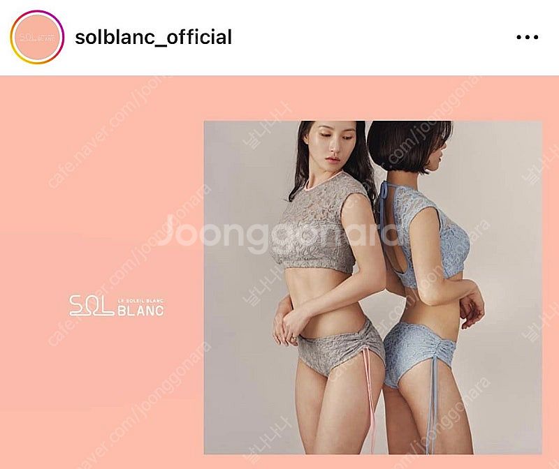 *당일배송*솔블랑 아카시아 폴웨어 스카이블루 S사이즈--3