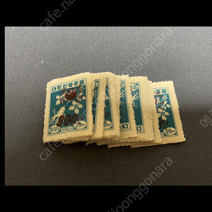 1940년대 발행한 인삼 철판우표 미사용제 50장 다발 일괄 싸게판매합니다.