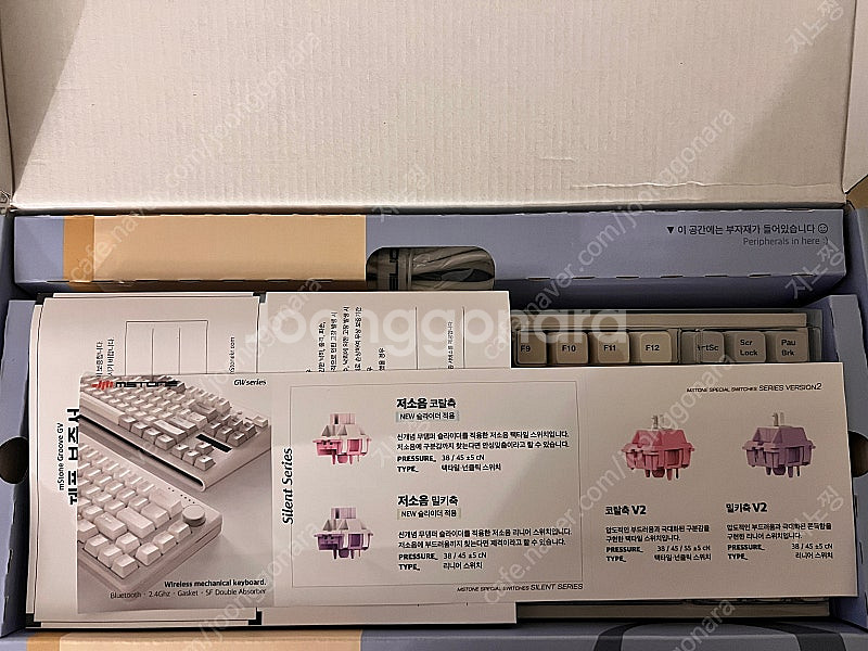 엠스톤 그루브 GV8 밀키축 V2(55g) 예쁘고 도각...--2