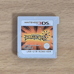 [채팅X 문자로 연락] 포켓몬스터 울트라썬 닌텐도 3DS 및 2DS 전용 게임칩 (배포 포켓몬 & 이로치 포켓몬)