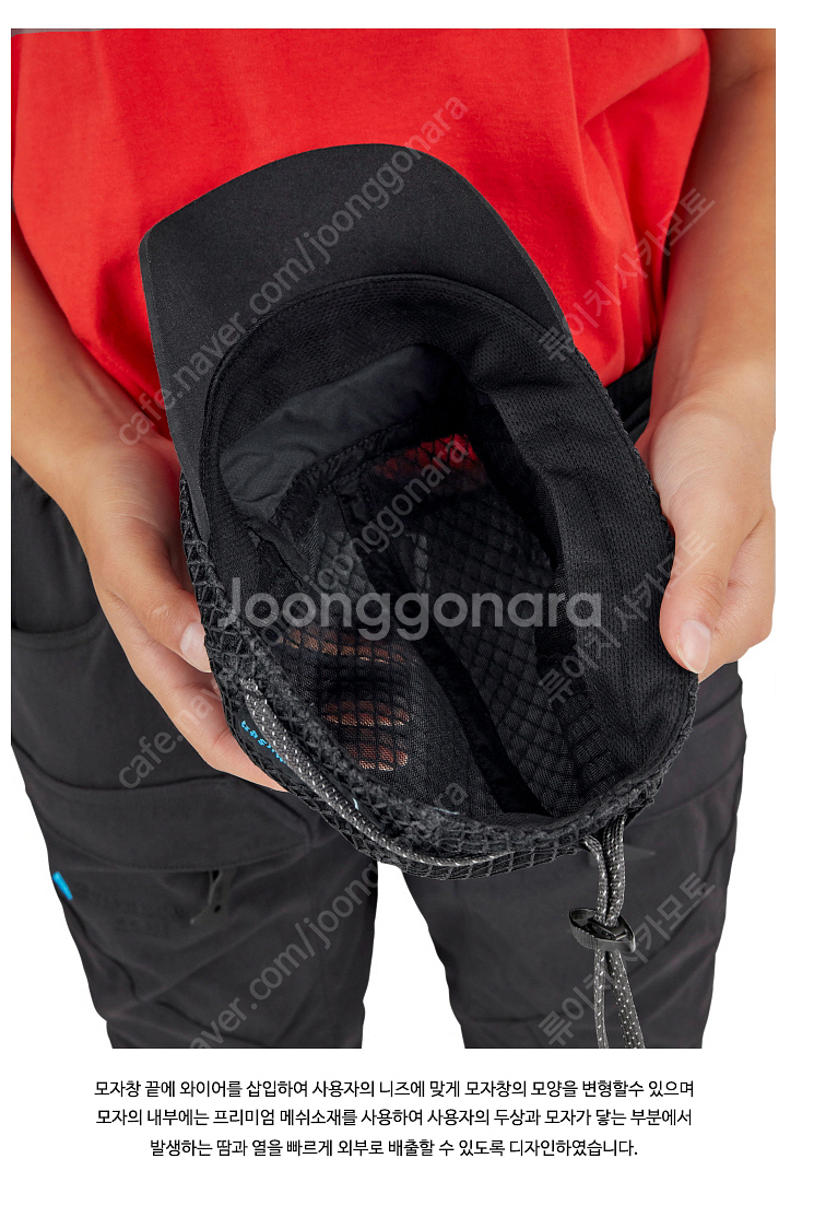 러닝, 등산 모자 클라터뮤젠 메쉬캡 L블랙--0
