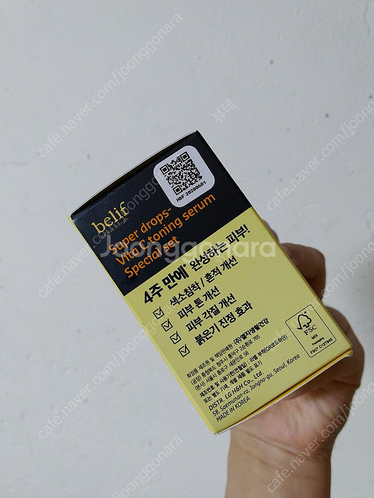빌리프 슈퍼 드랍스 비타C 토닝 세럼 1+1 스페셜 세...--2