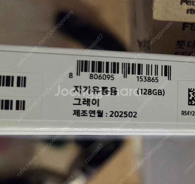 갤럭시 탭 s9 fe 128기가 판매합니다--5