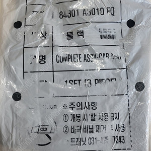 기아 레이, 더 뉴 기아 레이 TAM PE2 순정 정품 매트 메트 발매트 카매트 바닥매트 발판 코일매트 벌집매트 84301 a3010 EQ 11년11월~