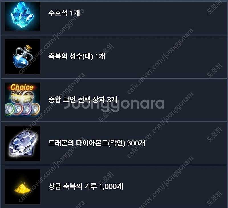 리니지M 사전예약 쿠폰 ,채널구독 쿠폰 팝니다--1