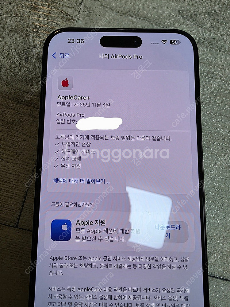 에어팟 프로 2세대 c타입 풀박스--7