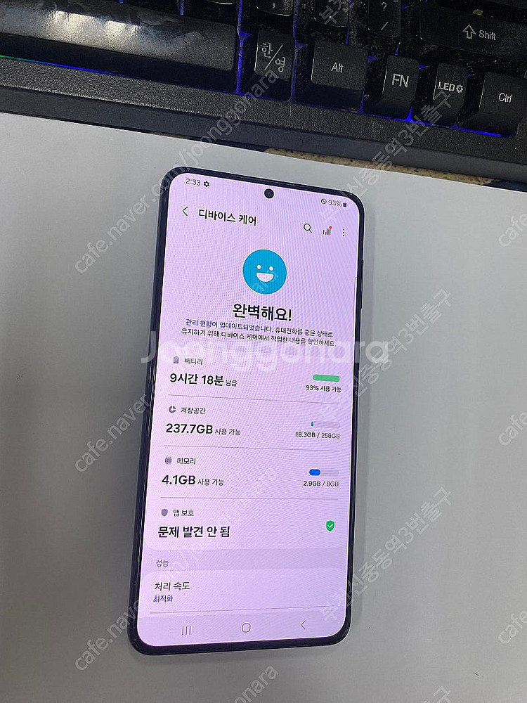 205741 SK 갤럭시S21플러스 갤럭시S21+ 블랙...--1