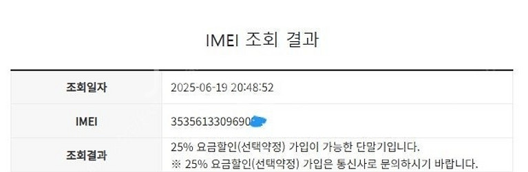 205741 SK 갤럭시S21플러스 갤럭시S21+ 블랙...--7