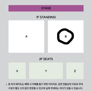 나토리 내한 공연 콘서트 11/21(금) 80번대 2연석, 410번대 단석 티켓 양도 판매