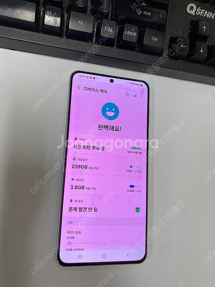 201872 갤럭시S21플러스 갤럭시S21+ 실버 외관...--2