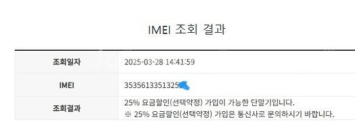 201872 갤럭시S21플러스 갤럭시S21+ 실버 외관...--8