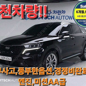 쏘렌토 중고 신형 쏘렌토 MQ4 중고 쏘렌토 중고차 검정색 2021년식 70,355km 디젤 2.2 2WD 프레스티지 최상의 컨디션