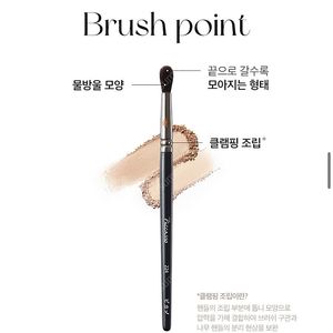 피카소 브러쉬 224