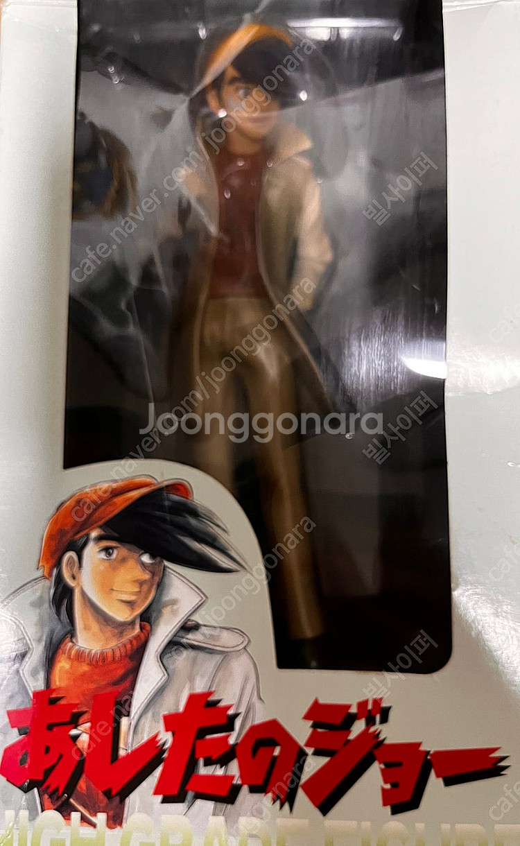 내일의죠 허리케인죠 세가 피규어 택포--3