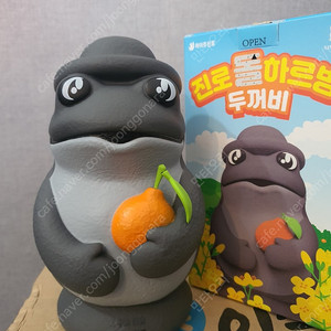 진로 돌하르방 두꺼비 제주도 한정판