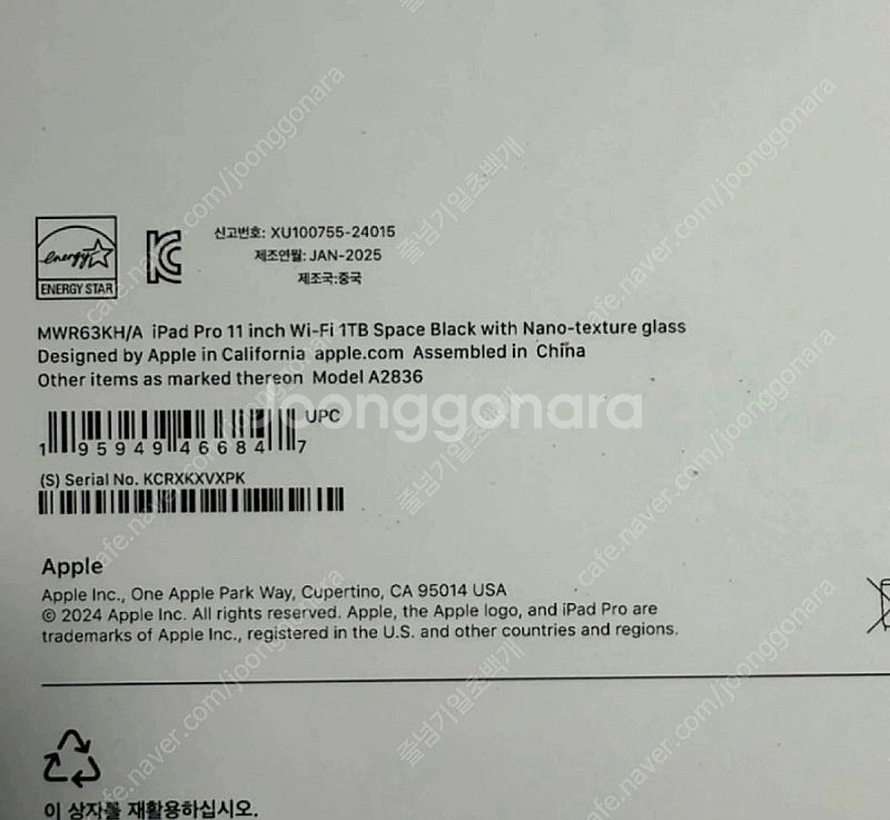 아이패드 프로 11 M4 1TB, 나노텍스쳐 글래스 W...--2