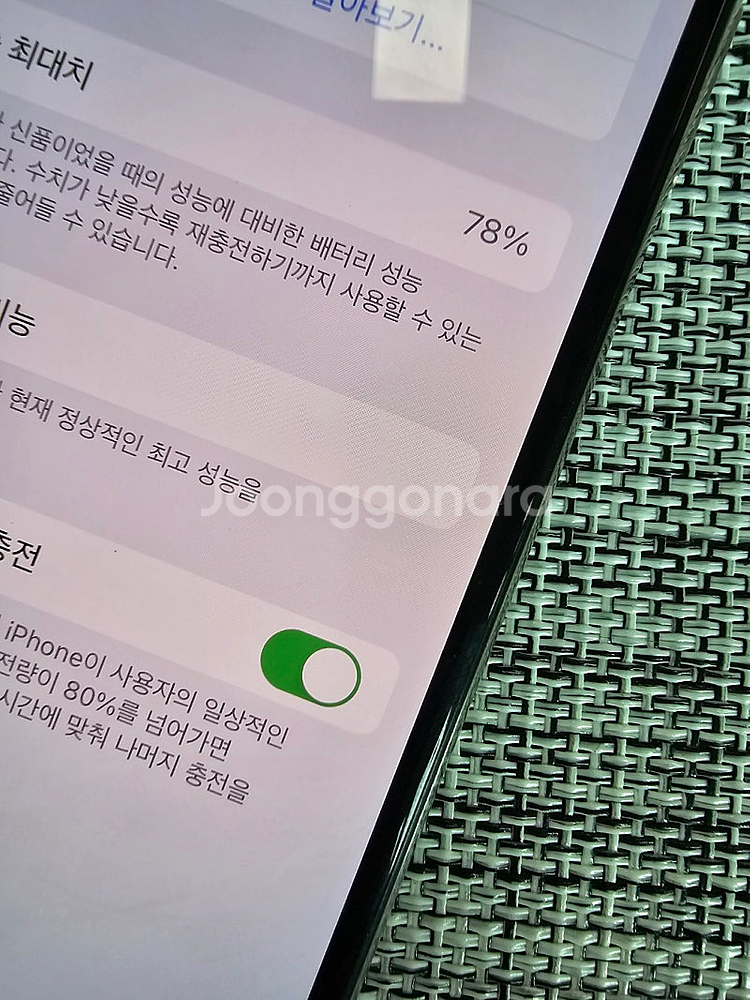 (검수완료) 아이폰X 64G 실버 액정무기스 카메라멍X...--3