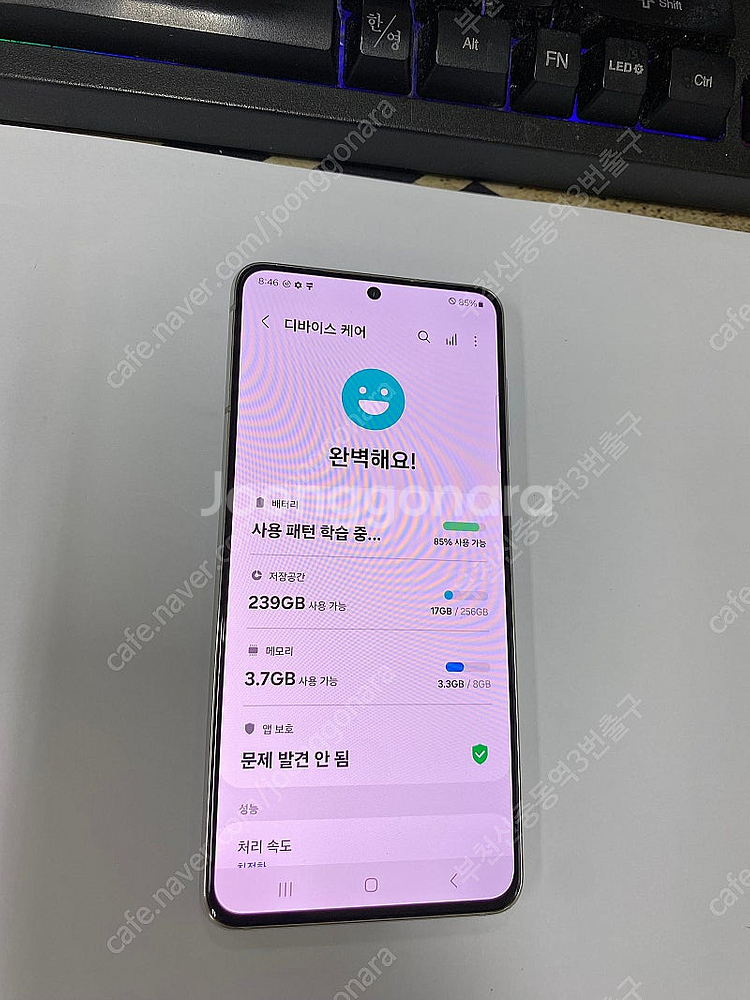 203511 KT 갤럭시S21 화이트 AA급 256GB...--2