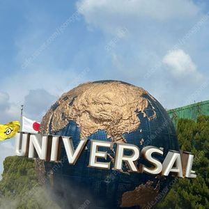 유니버셜스튜디오 재팬 일본 오사카 E시즌 성인2명