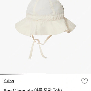 쿨링 모자 48/50