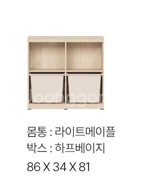 한샘 샘키즈 낮은 수납장--1