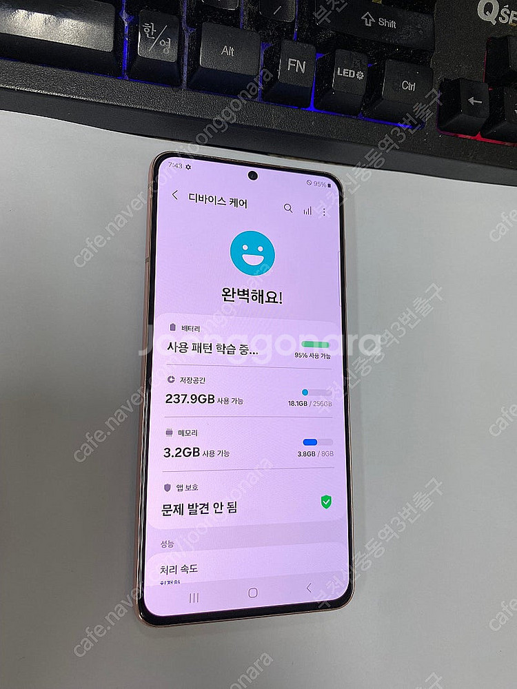 204389 갤럭시S21 퍼플 A급 256GB 무잔상 ...--2