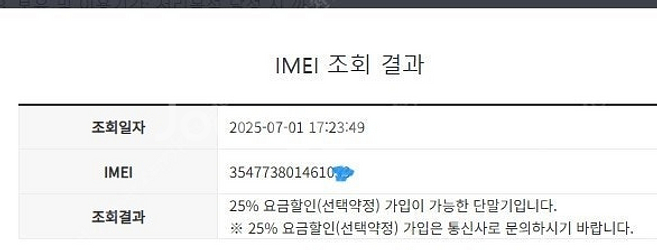 204389 갤럭시S21 퍼플 A급 256GB 무잔상 ...--7