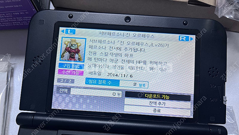 닌텐도 3ds xl - 페르소나 Q 벨벳 모델 에디션 ...--4