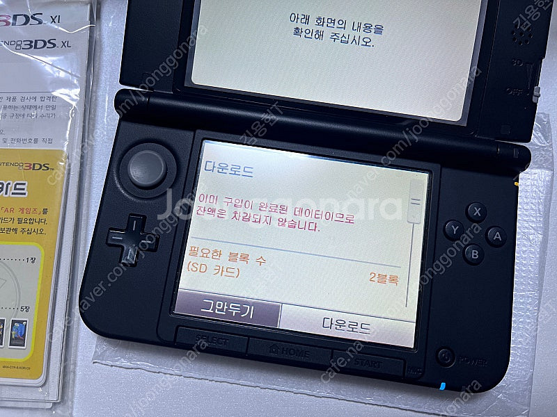 닌텐도 3ds xl - 페르소나 Q 벨벳 모델 에디션 ...--5
