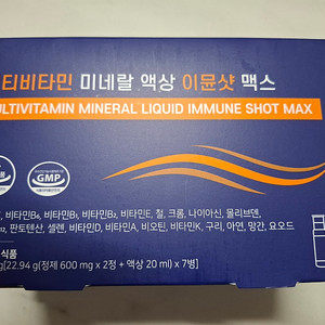 비타민 미네랄 액상 이뮨샷 맥스 7병씩 4상자
