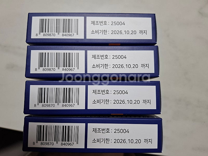 비타민 미네랄 액상 이뮨샷 맥스 7병씩 4상자--1