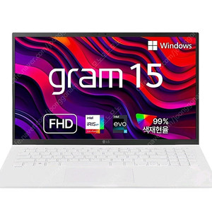 [미개봉] LG전자 그램 15 코어i5 인텔 13세대