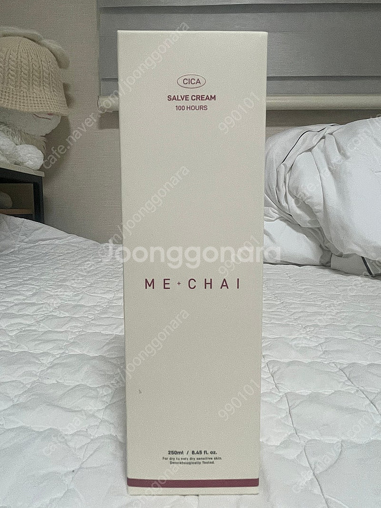 (새상품) 회사원A 화장품 미차이 시카 살브크림--0