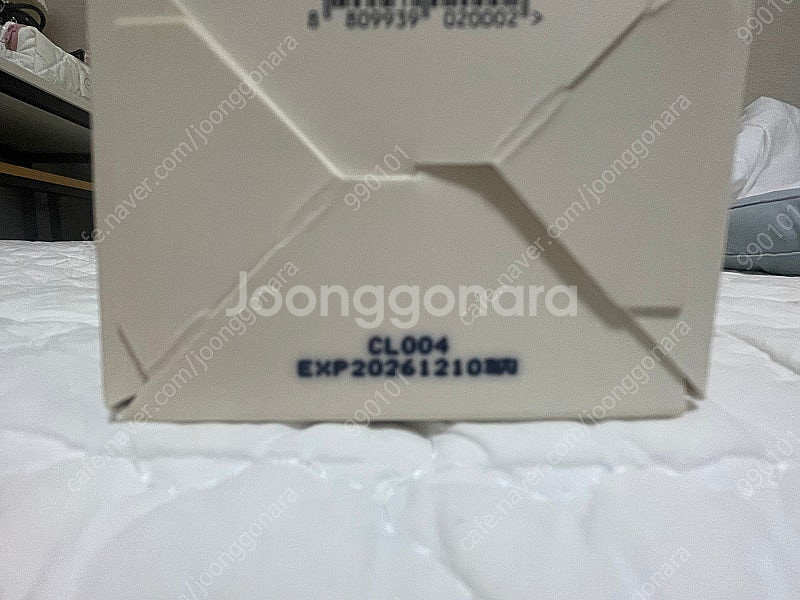 (새상품) 회사원A 화장품 미차이 시카 살브크림--1