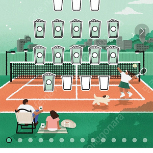 스타벅스 프리퀀시 일반8개 950씩