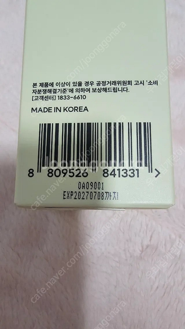 블랑두부 어성초--1