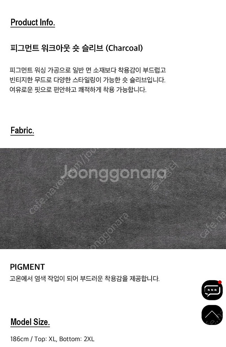 에이치덱스 정품 [오프라인 단독상품] 피그먼트 워크아웃...--2