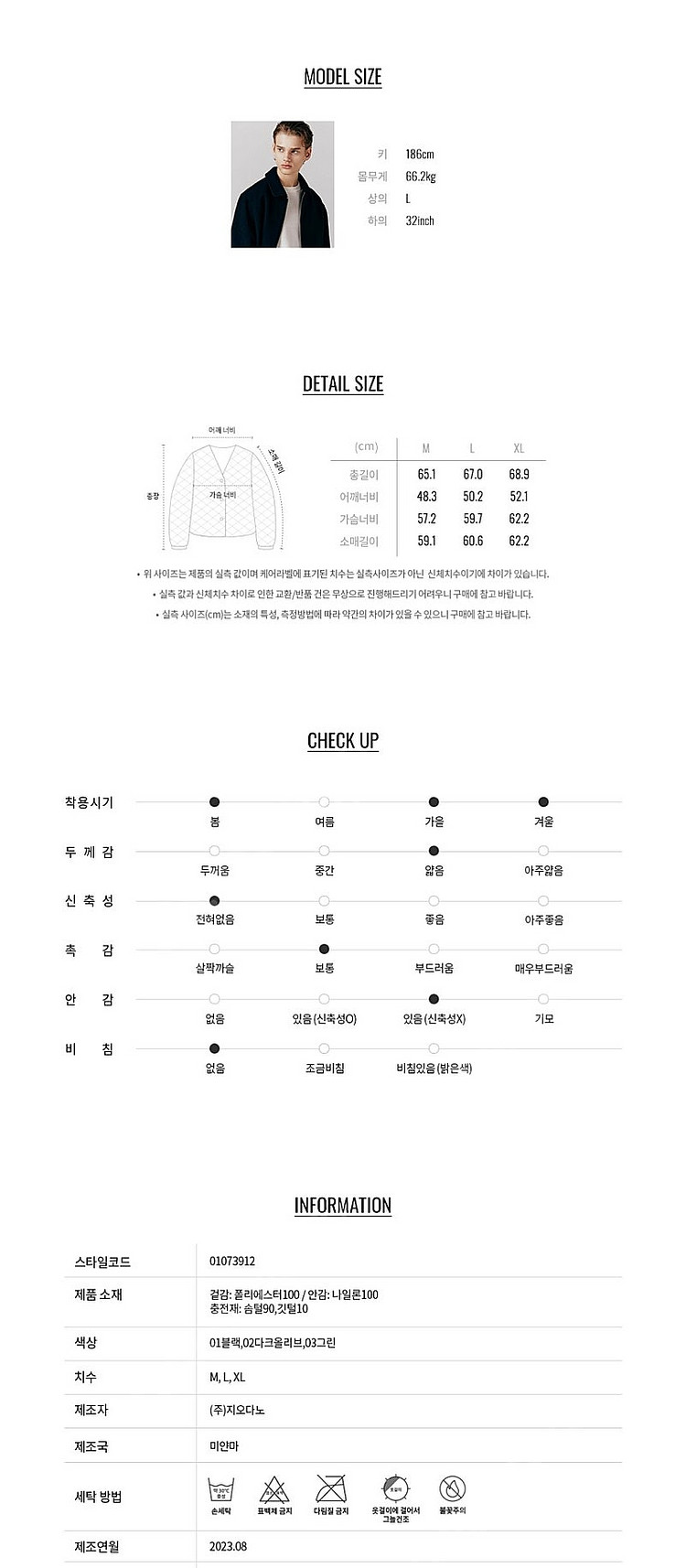 지오다노 초경량 셔켓 L 초록 새옷 무료배송--3