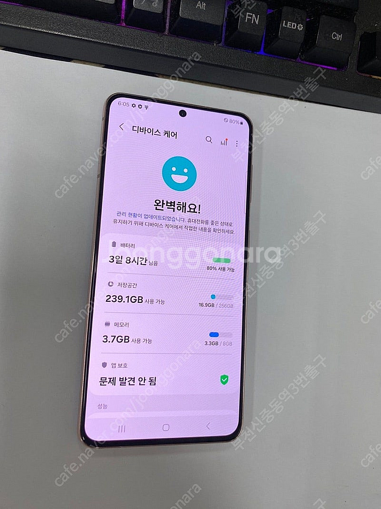 029239 SK 갤럭시S21 퍼플 A급 256GB 무...--2
