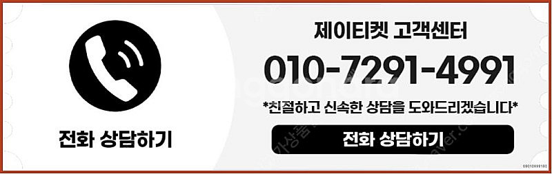 [매입]SK/KT/LG/휴대폰결제미납/핸드폰결제정책/정...--3