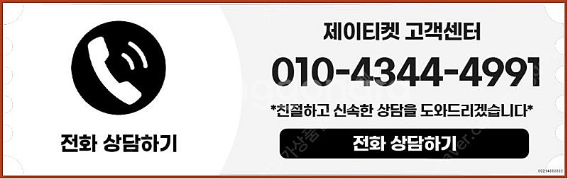 [매입]SK/KT/LG/휴대폰결제미납/핸드폰결제정책/정...--5