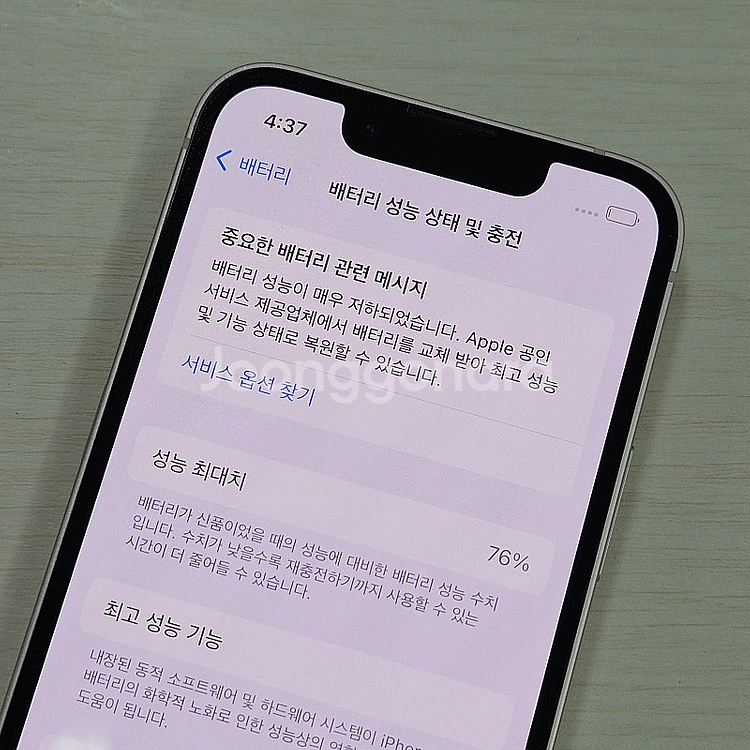 아이폰13미니 핑크색상 128용량 무잔상 깨끗한단말기 ...--3