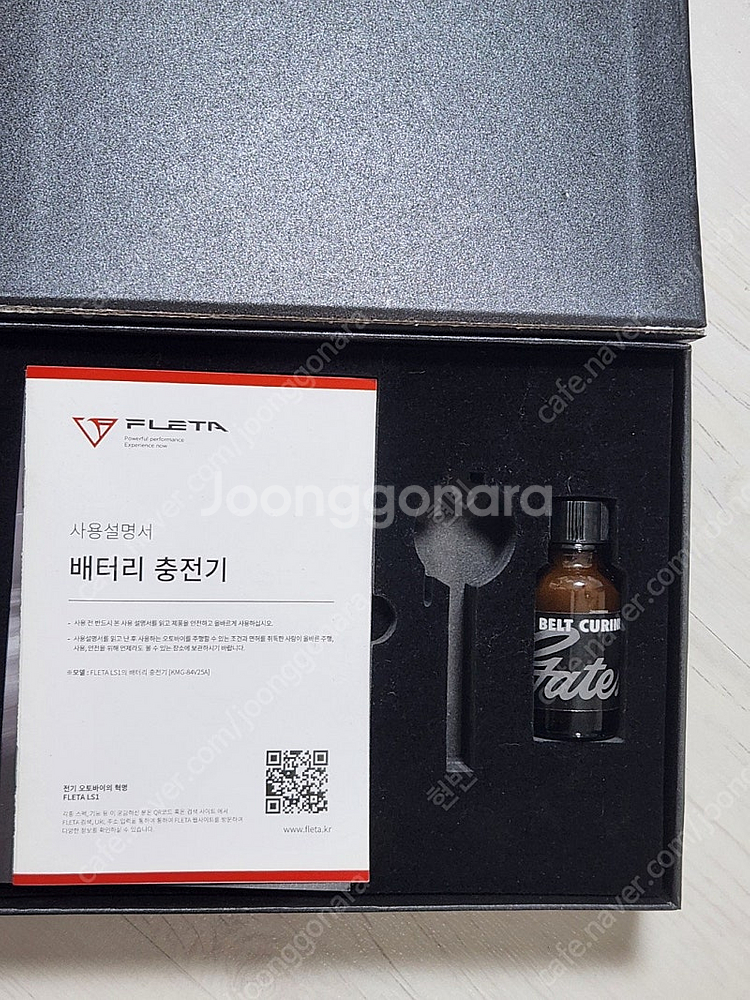 [부산] 21년식 플레타 전기오토바이 팝니다--3