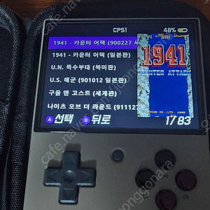 미유미니 플러스 + 파워덕질 128GB 한방팩