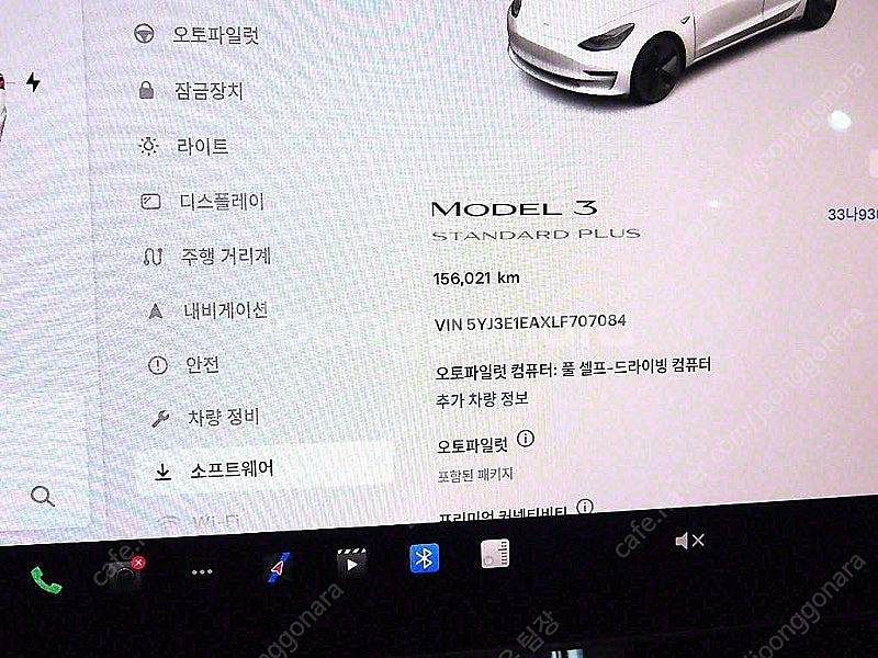 모델3중고 테슬라 중고 흰색 2020년식 스탠다드 레인...--9