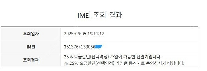 006828 SK 갤럭시S21 핑크 SSS급 256GB...--7